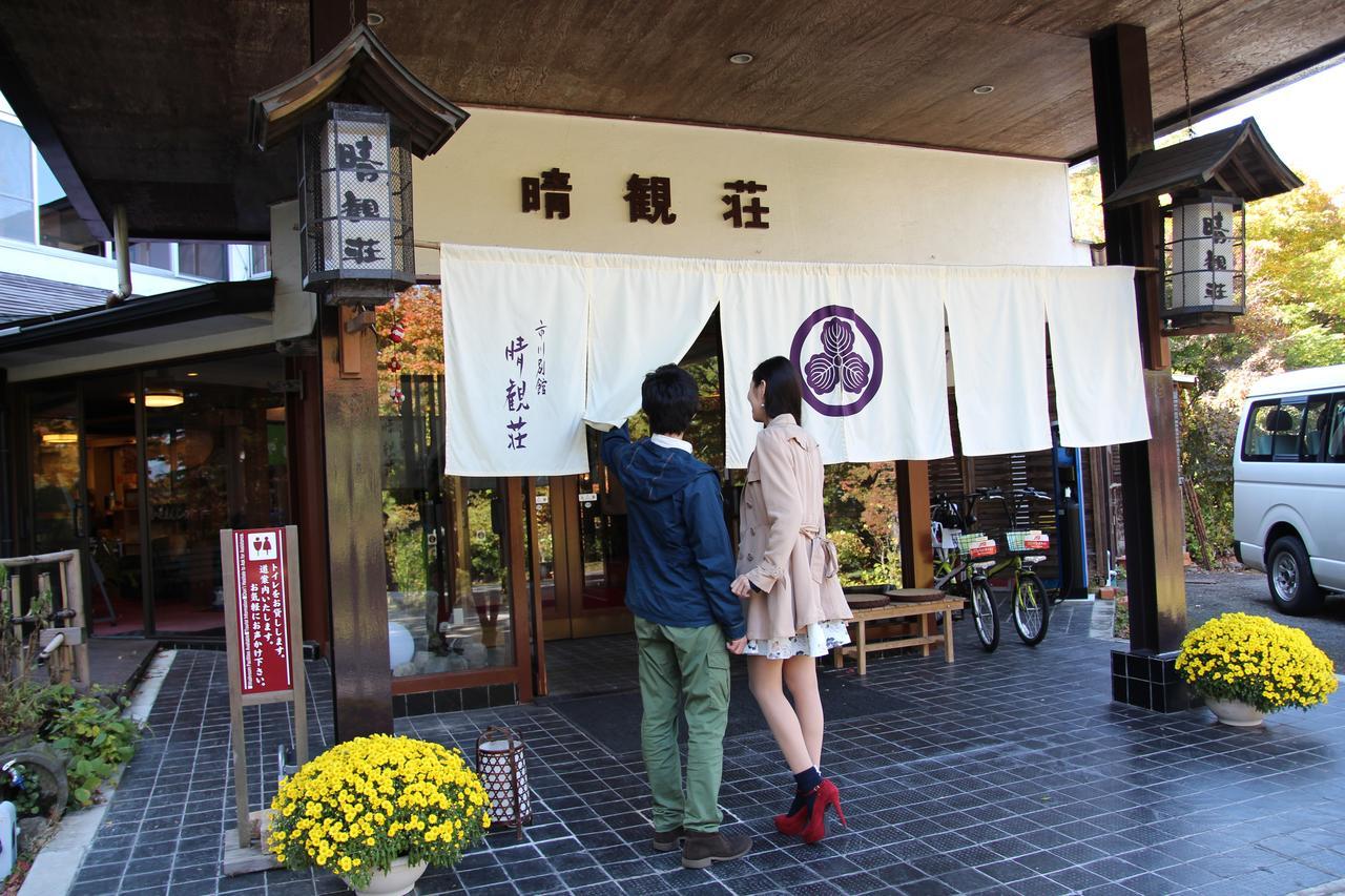 Ichikawa Bekkan Seikanso Hotel Shibukawa Exterior photo